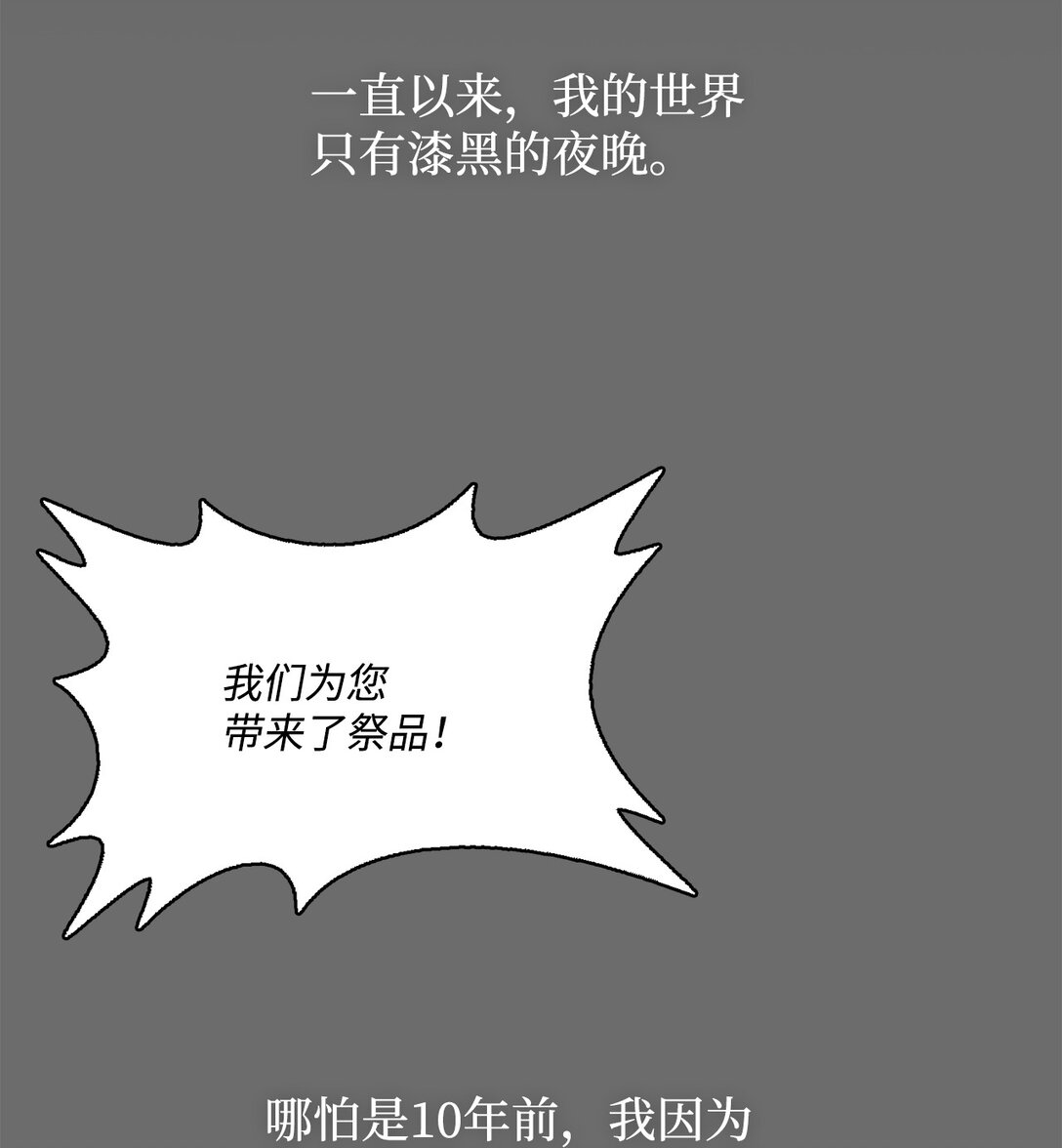 054 怨恨的真相(1/2)-第54话