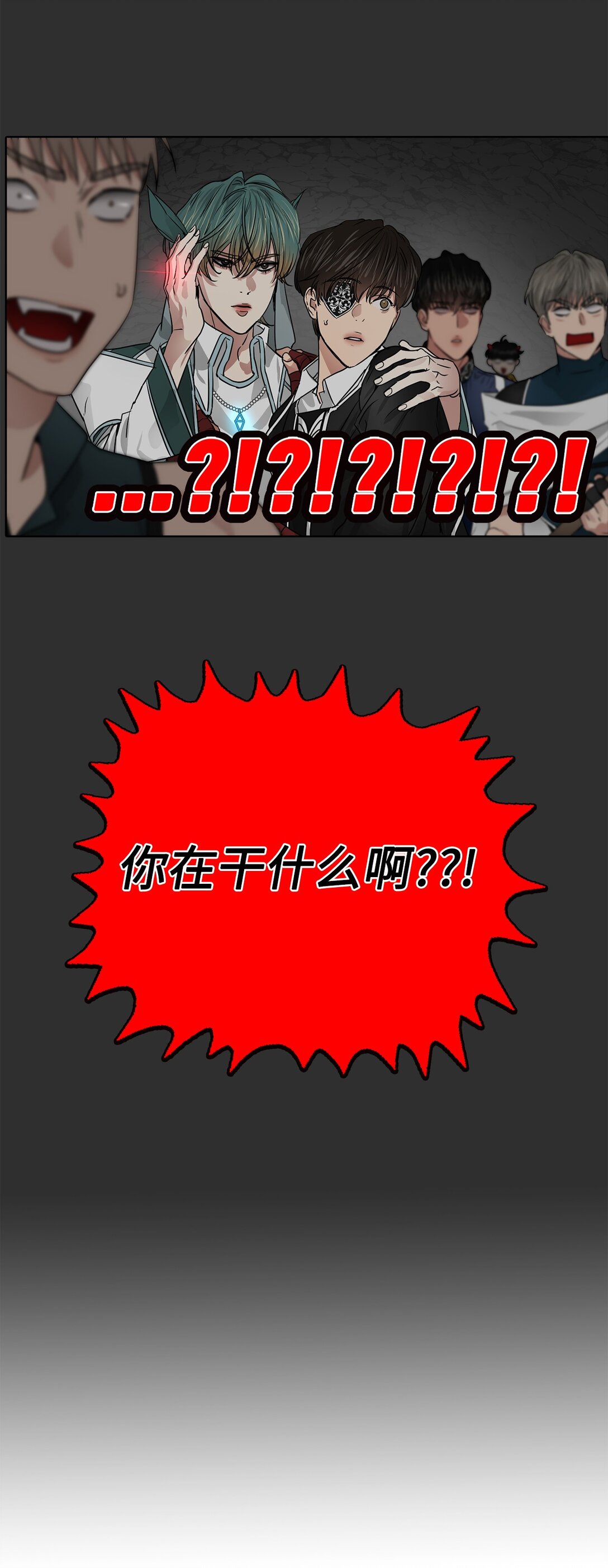 054 怨恨的真相(1/2)-第54话