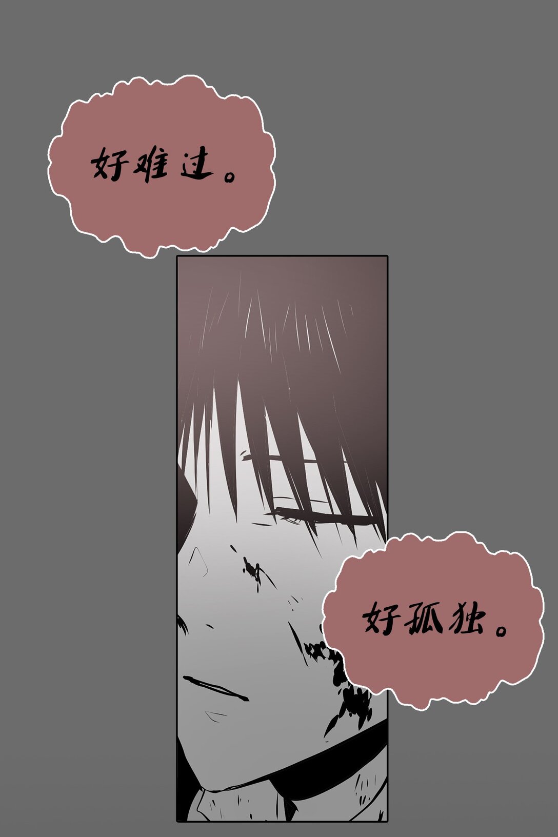 054 怨恨的真相(1/2)-第54话