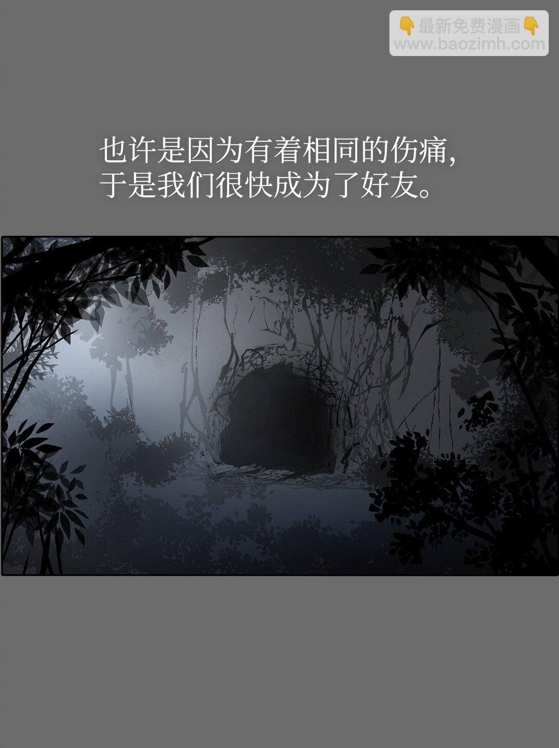054 怨恨的真相(1/2)-第54话
