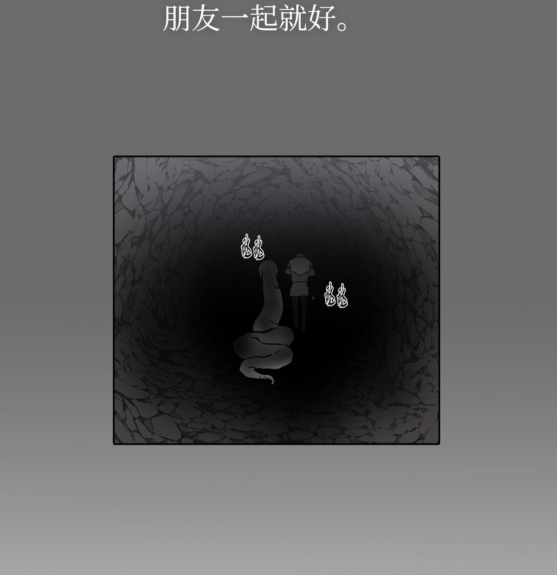 054 怨恨的真相(1/2)-第54话