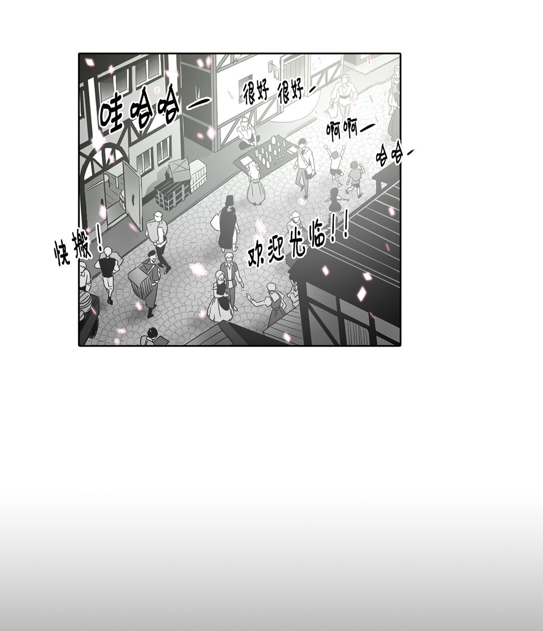 054 怨恨的真相(1/2)-第54话