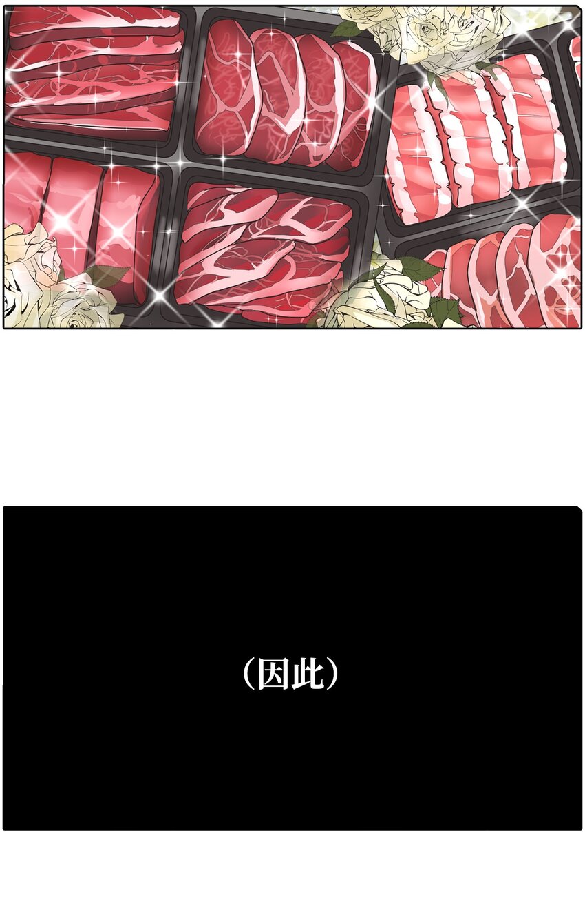 006 最终结果(1/2)-第6话