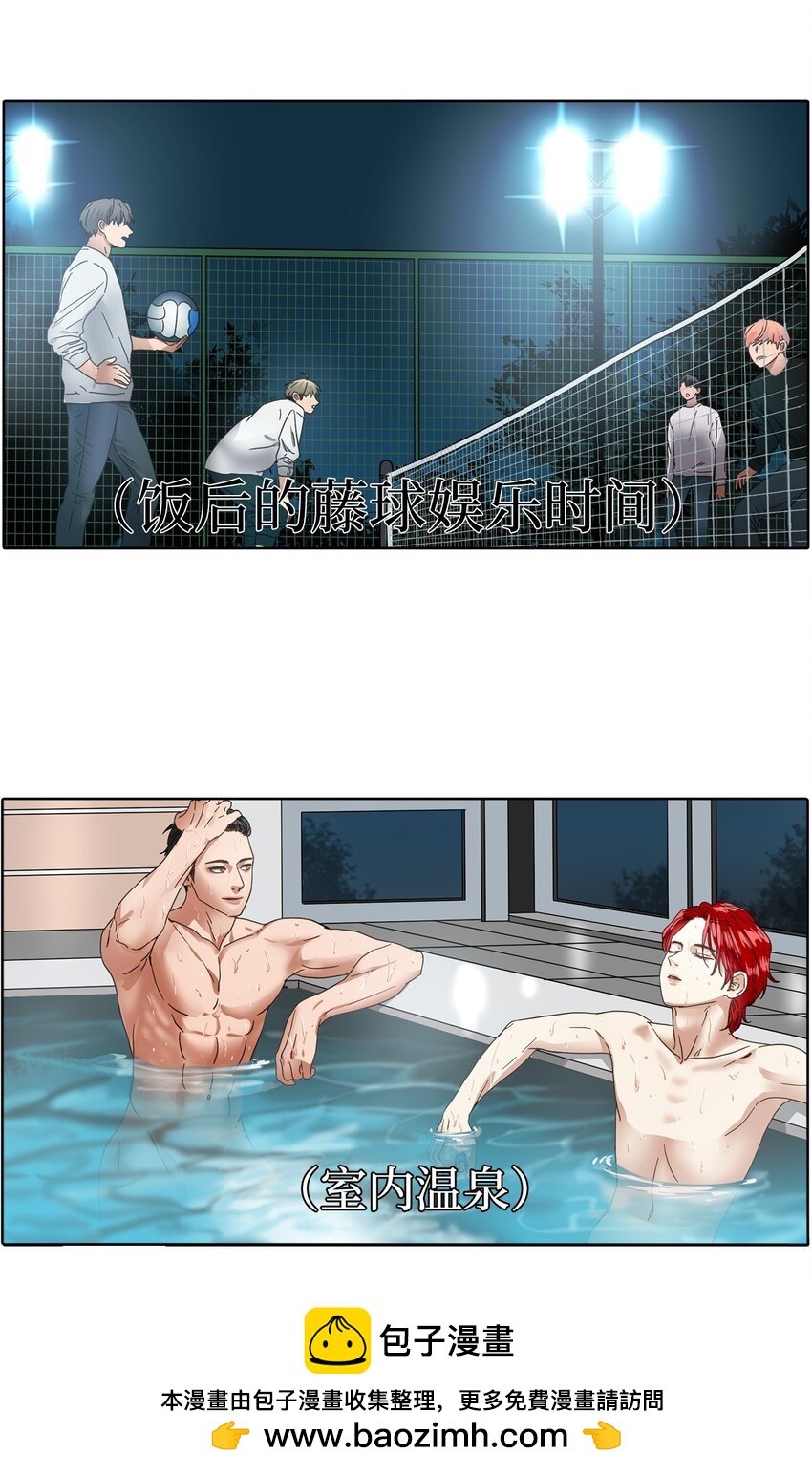 006 最终结果(1/2)-第6话