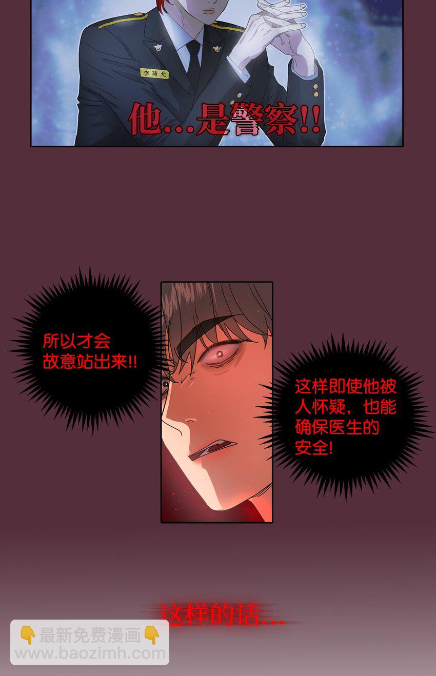 008 游戏结果(1/2)-第8话