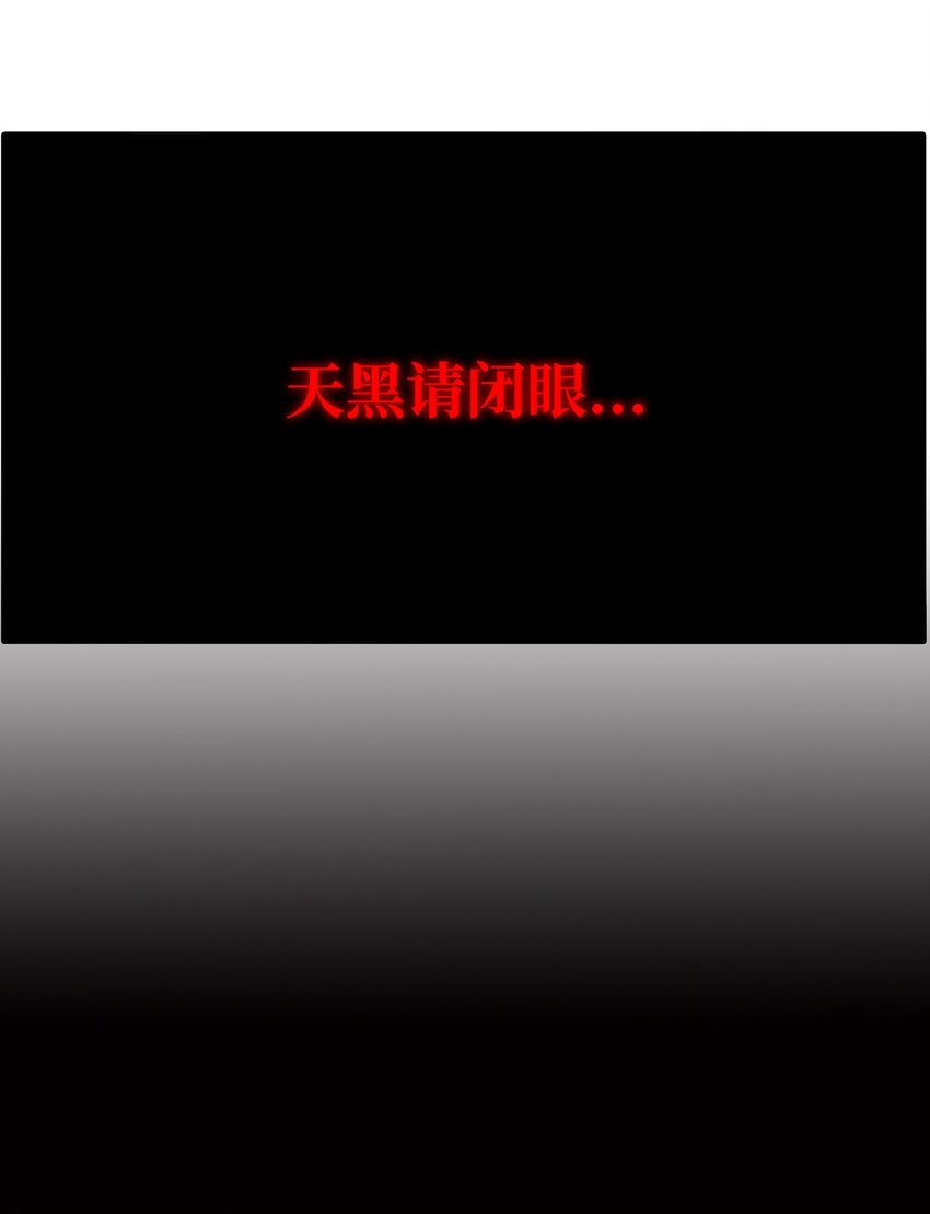 008 游戏结果(1/2)-第8话