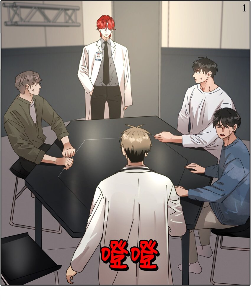 008 游戏结果(1/2)-第8话