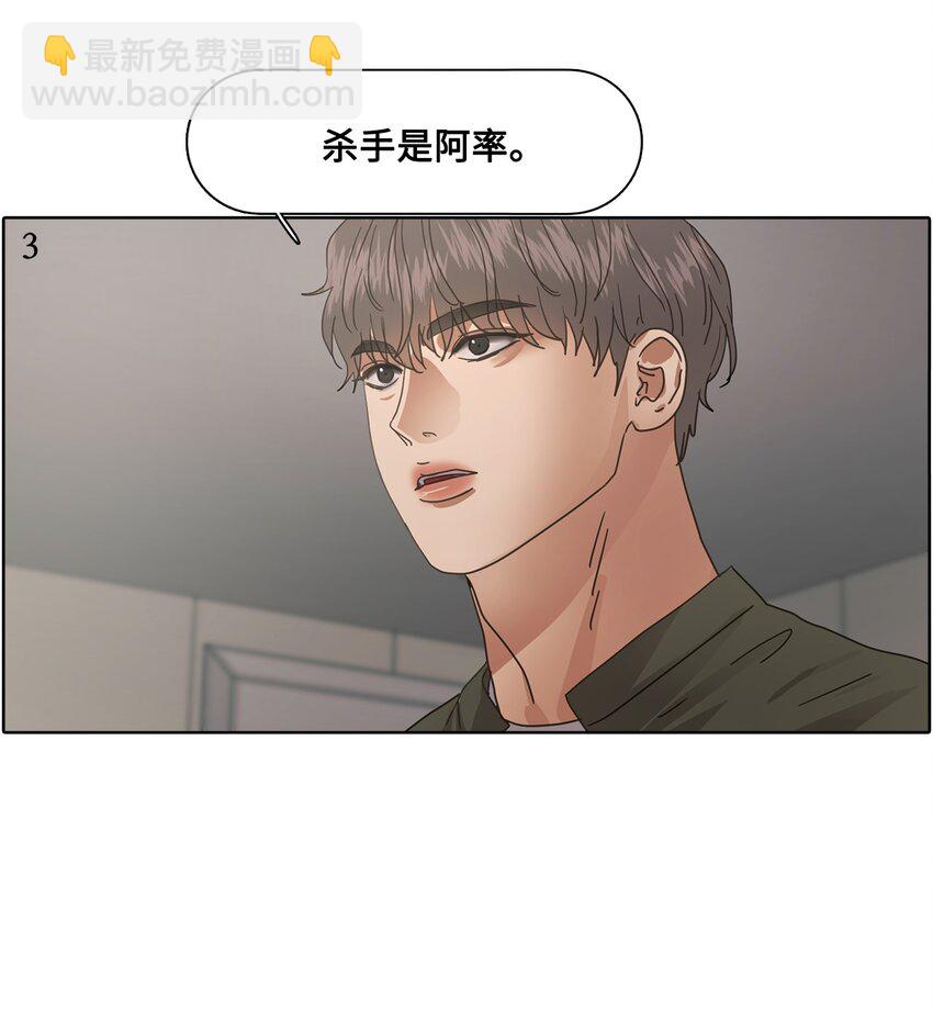 008 游戏结果(1/2)-第8话