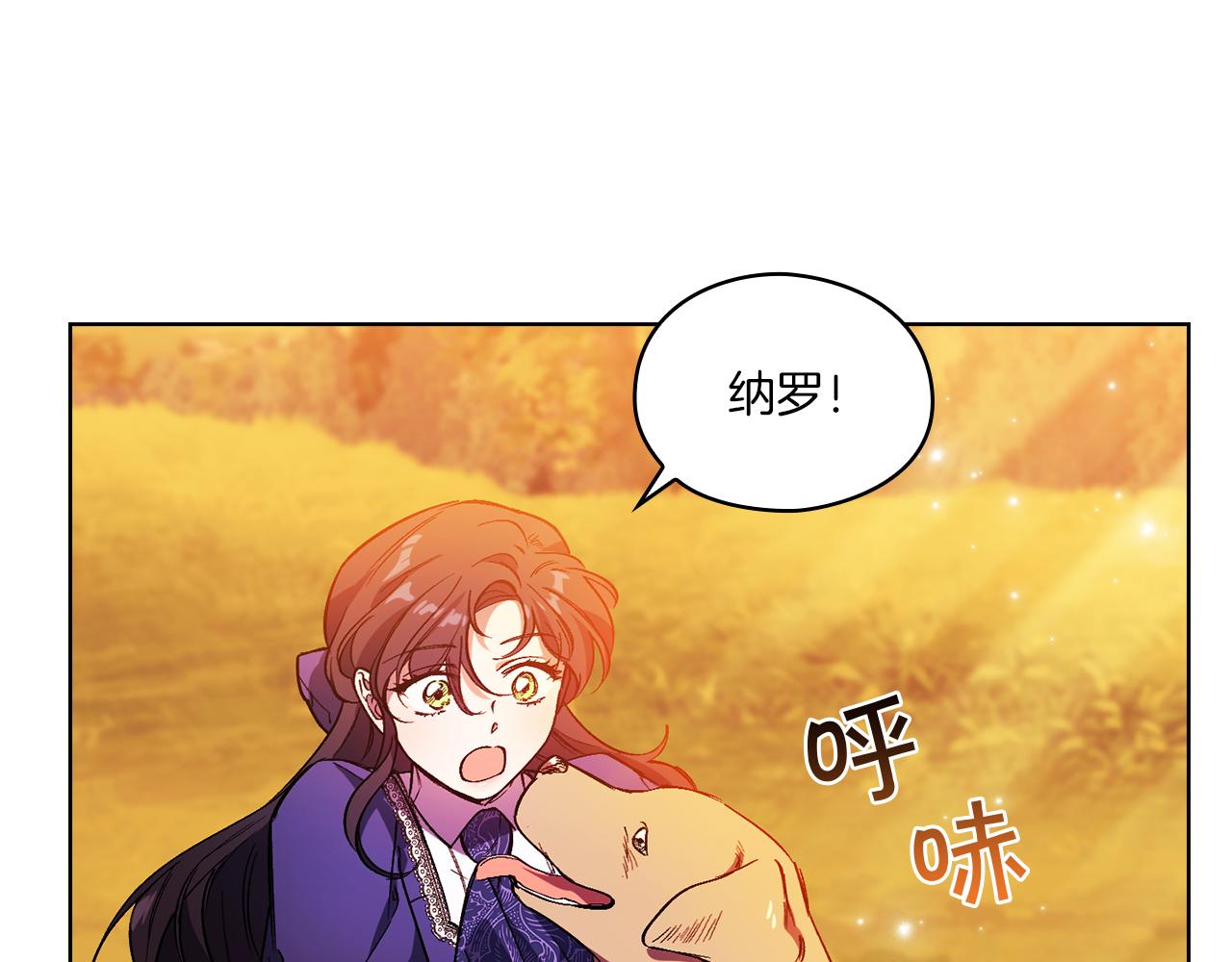 第2话 破碎的回忆(1/4)-第2话