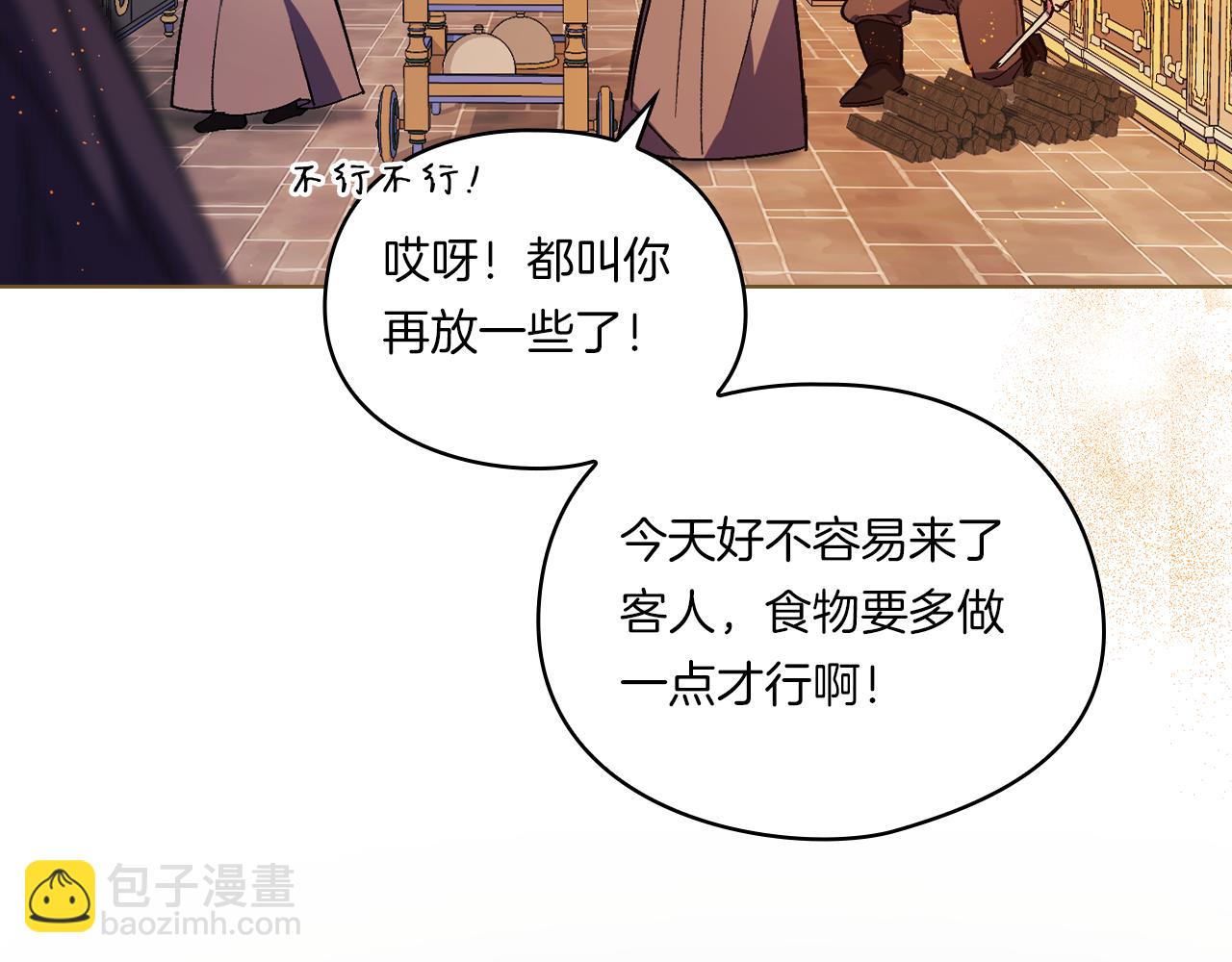 第2话 破碎的回忆(1/4)-第2话