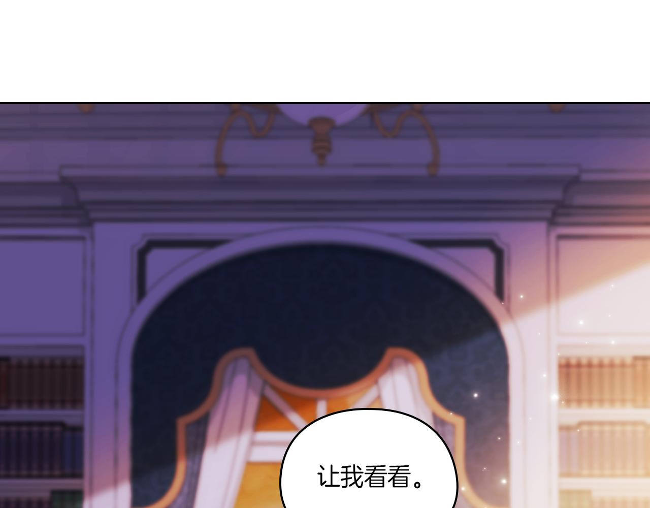 第2话 破碎的回忆(1/4)-第2话