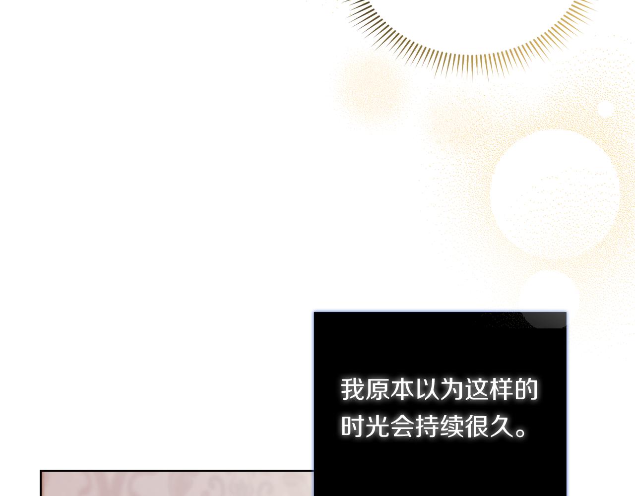 第2话 破碎的回忆(1/4)-第2话