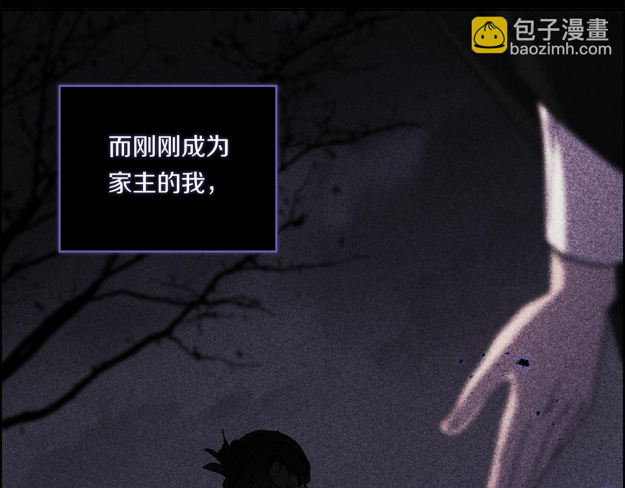 第2话 破碎的回忆(1/4)-第2话
