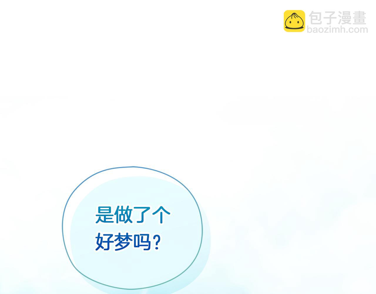 第2话 破碎的回忆(1/4)-第2话