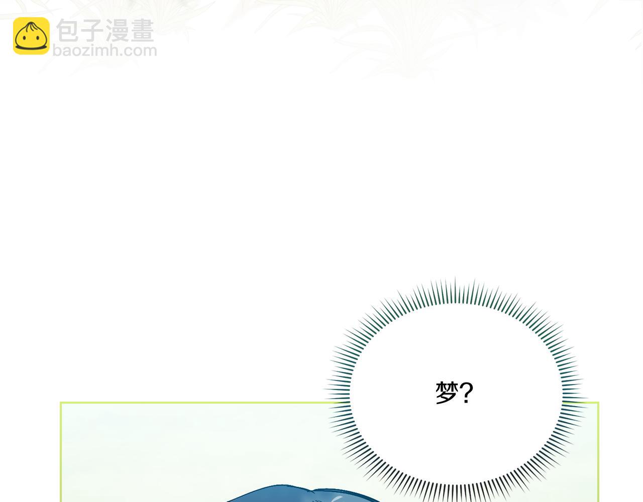 第2话 破碎的回忆(1/4)-第2话