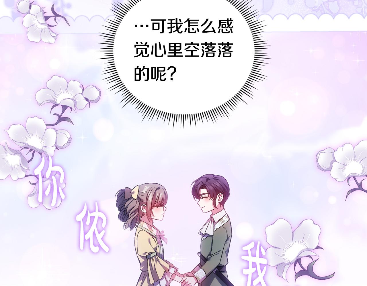 第100话 命运般的相遇(1/4)-第100话