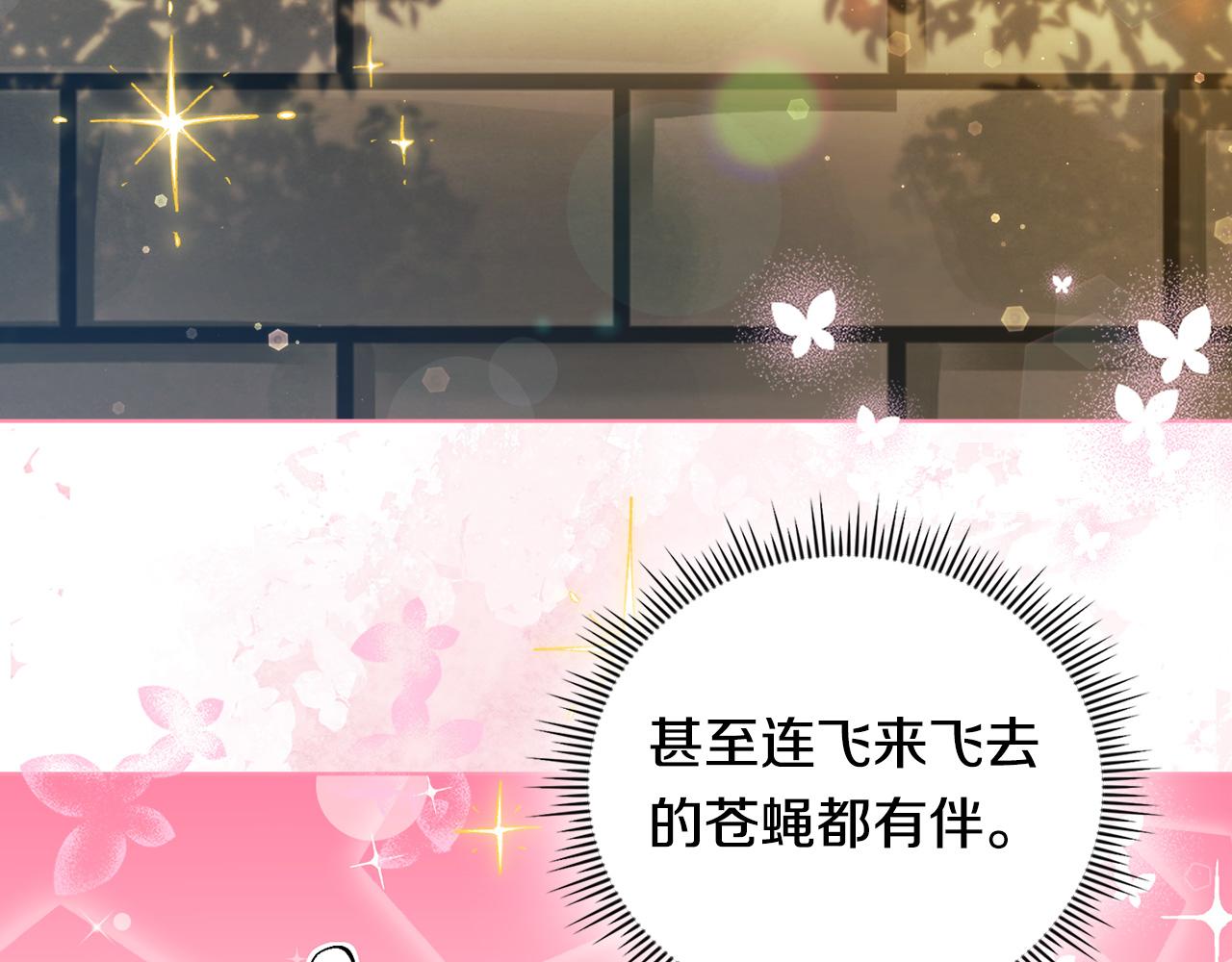 第100话 命运般的相遇(1/4)-第100话