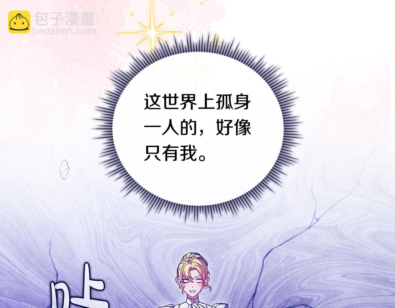 第100话 命运般的相遇(1/4)-第100话