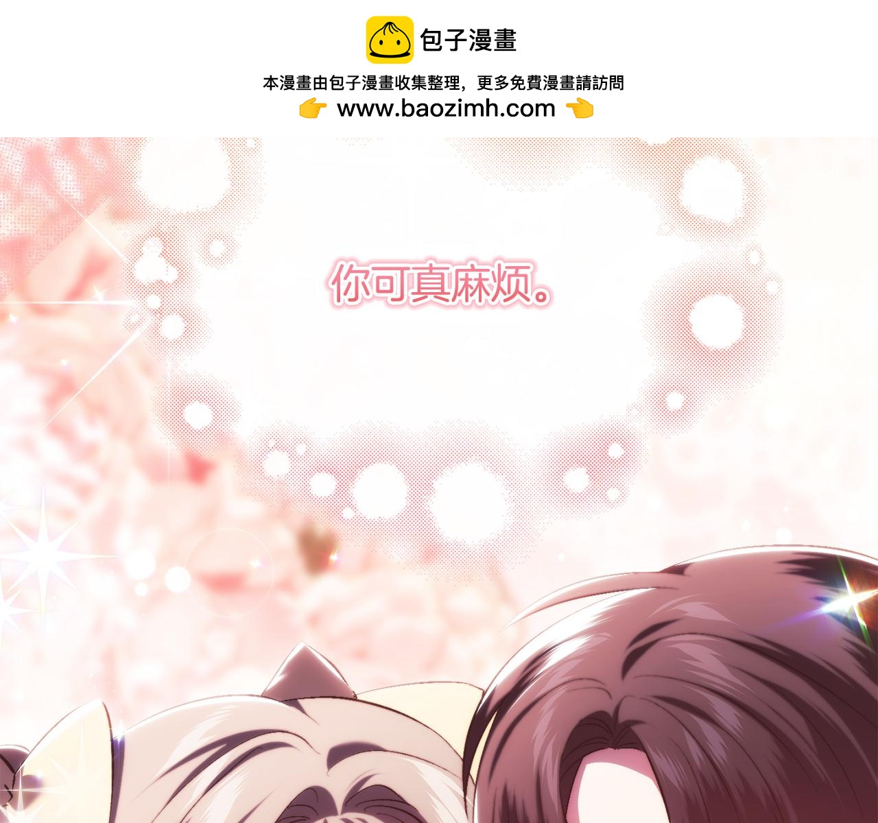第100话 命运般的相遇(1/4)-第100话
