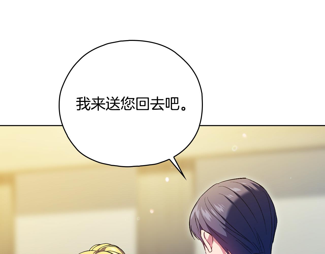 第100话 命运般的相遇(1/4)-第100话