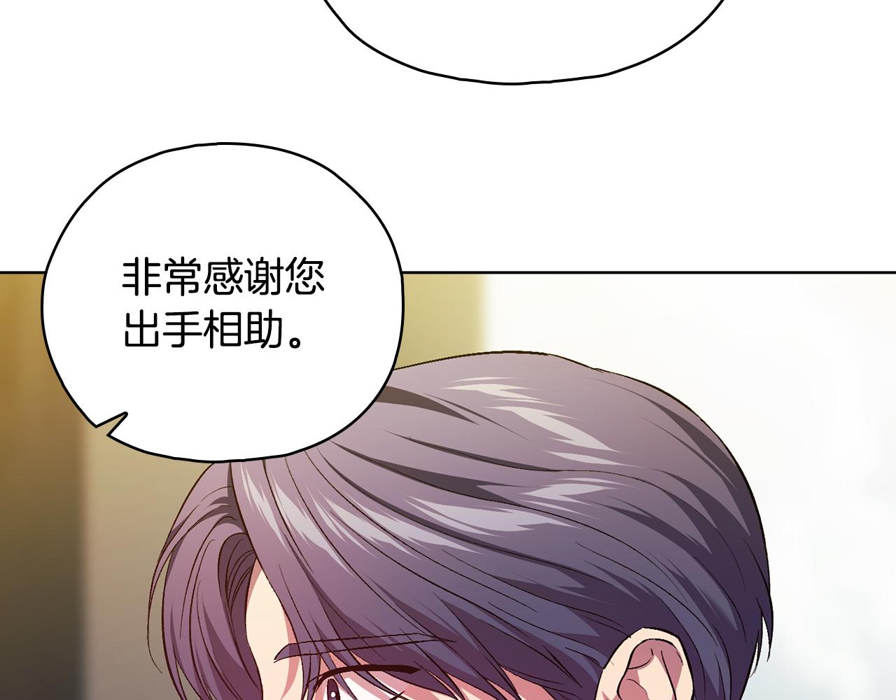第100话 命运般的相遇(1/4)-第100话