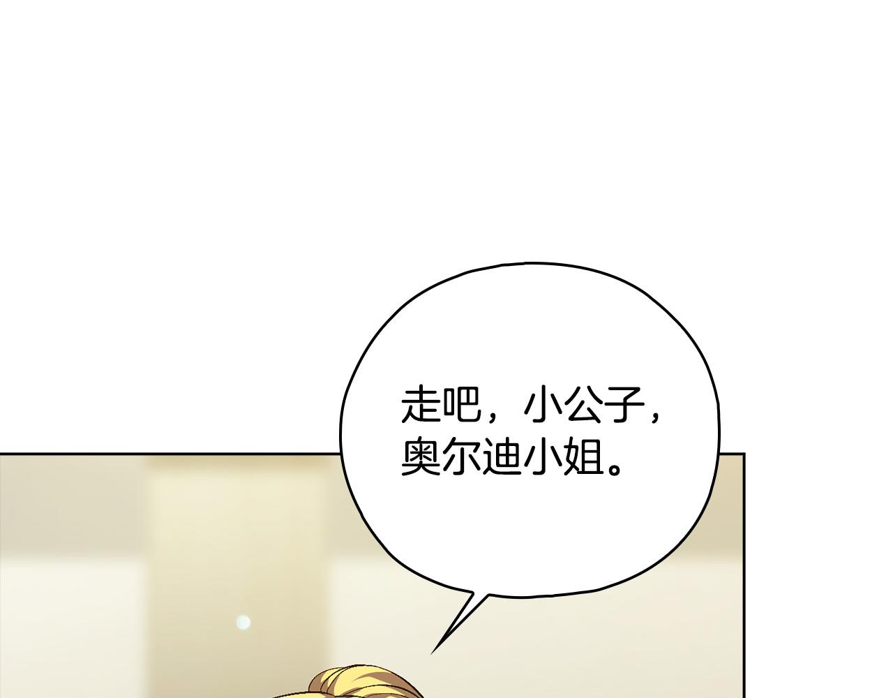 第100话 命运般的相遇(1/4)-第100话