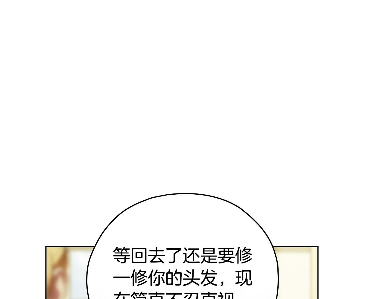 第100话 命运般的相遇(1/4)-第100话