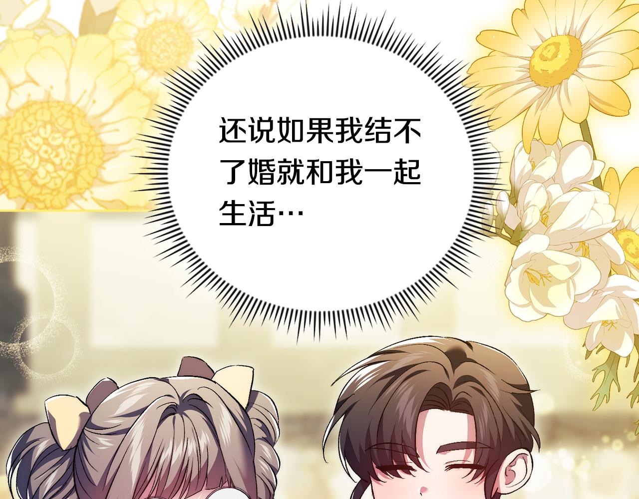 第100话 命运般的相遇(1/4)-第100话