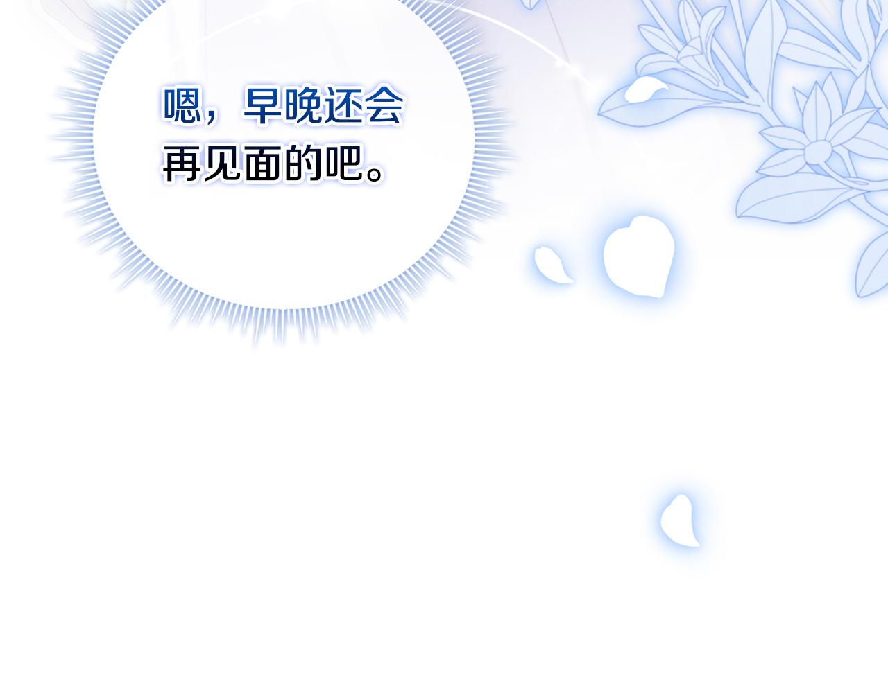 第100话 命运般的相遇(1/4)-第100话