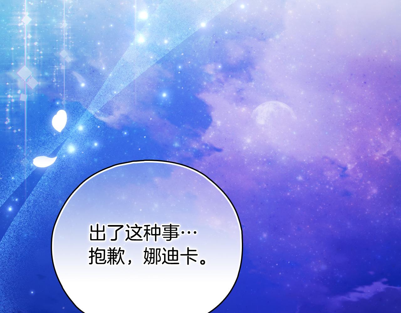 第100话 命运般的相遇(1/4)-第100话