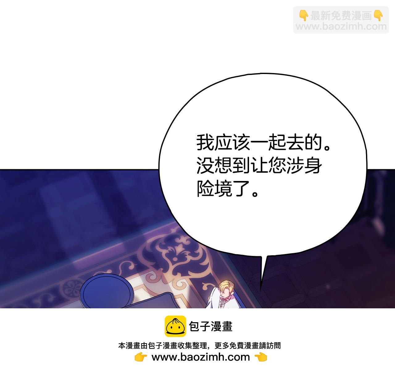 第100话 命运般的相遇(1/4)-第100话