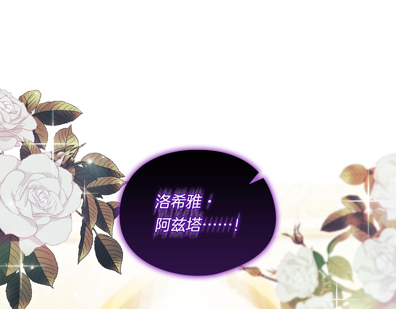 第12话 第一支舞(1/4)-第12话