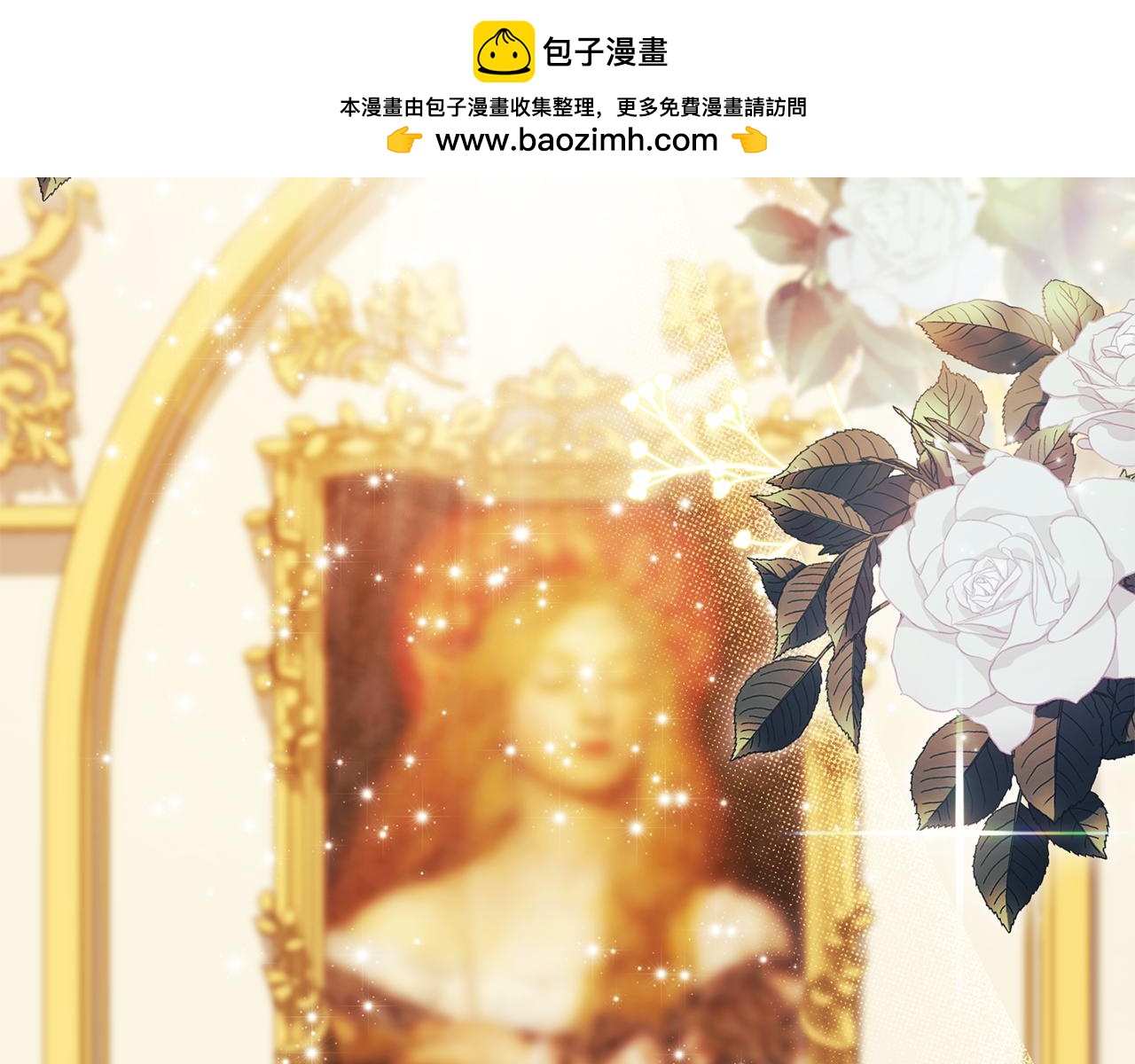 第12话 第一支舞(1/4)-第12话