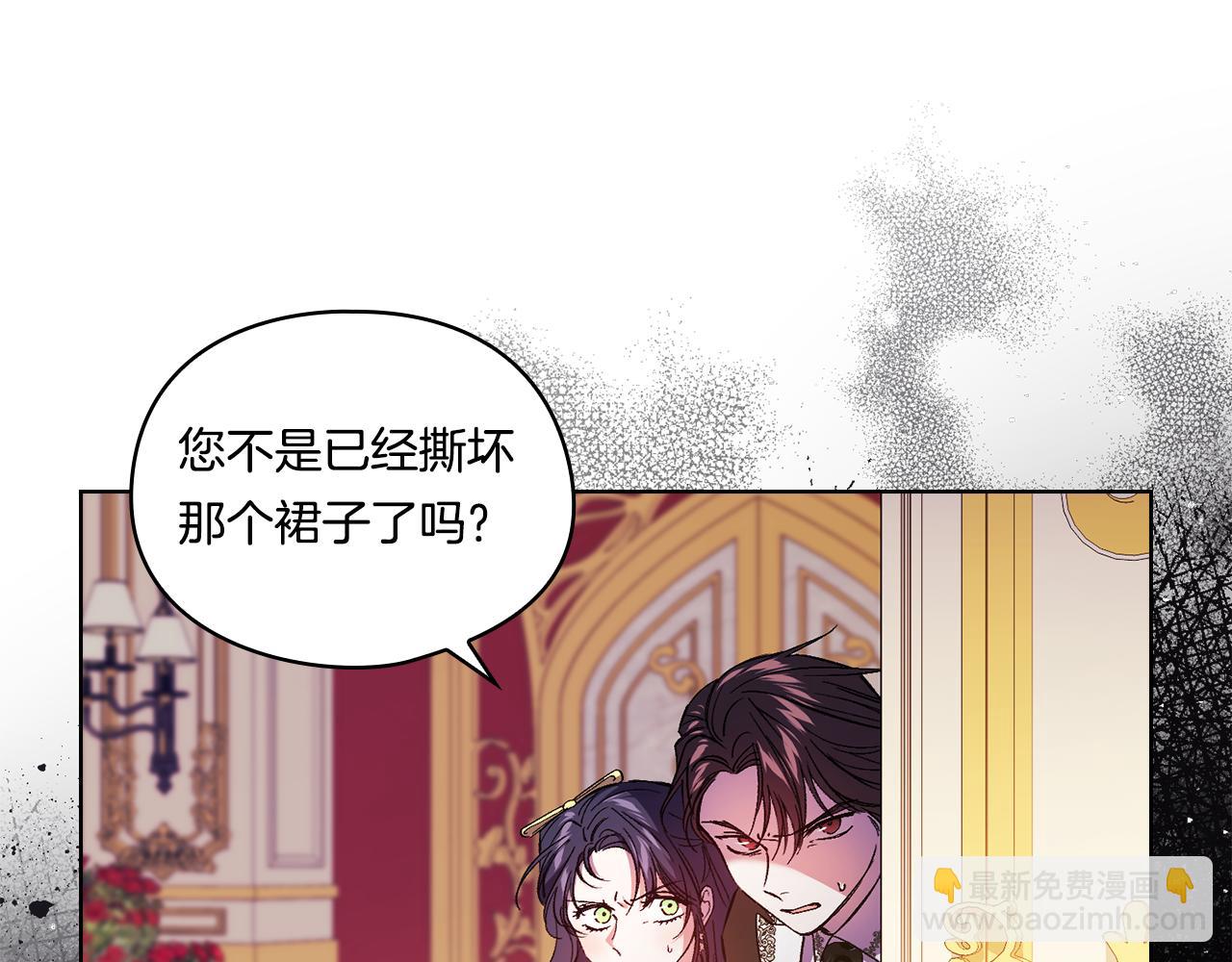 第12话 第一支舞(1/4)-第12话