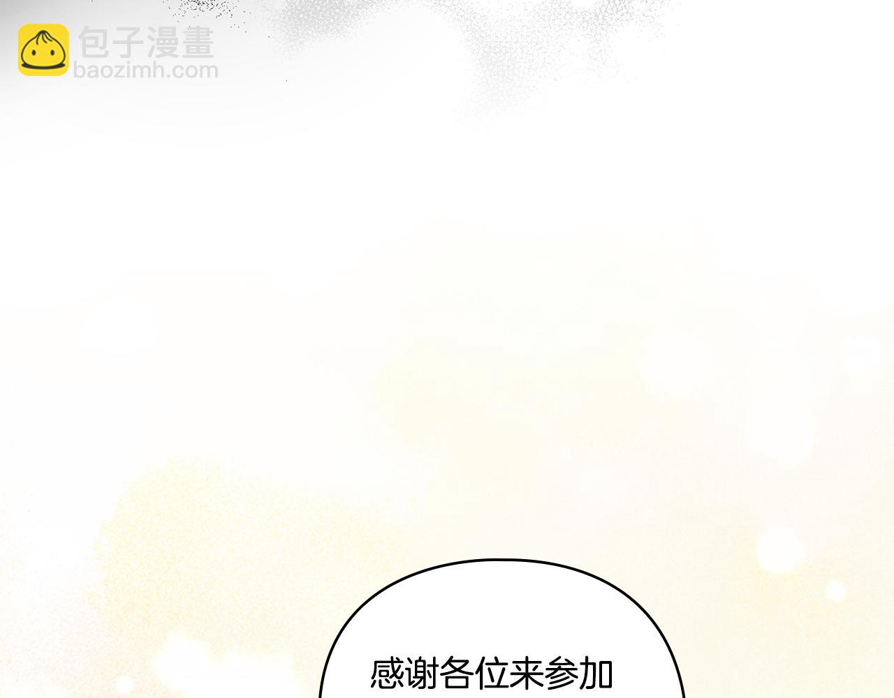 第12话 第一支舞(1/4)-第12话
