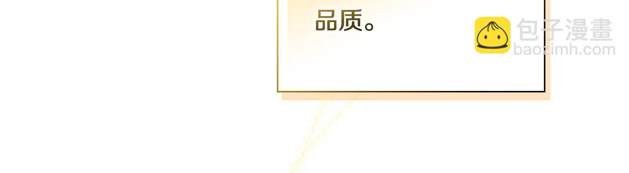 第12话 第一支舞(1/4)-第12话