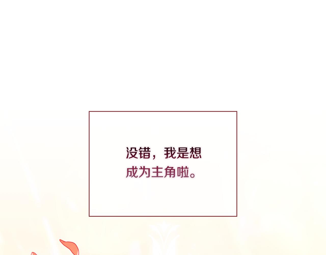 第14话 没有赢家的战争(1/4)-第14话