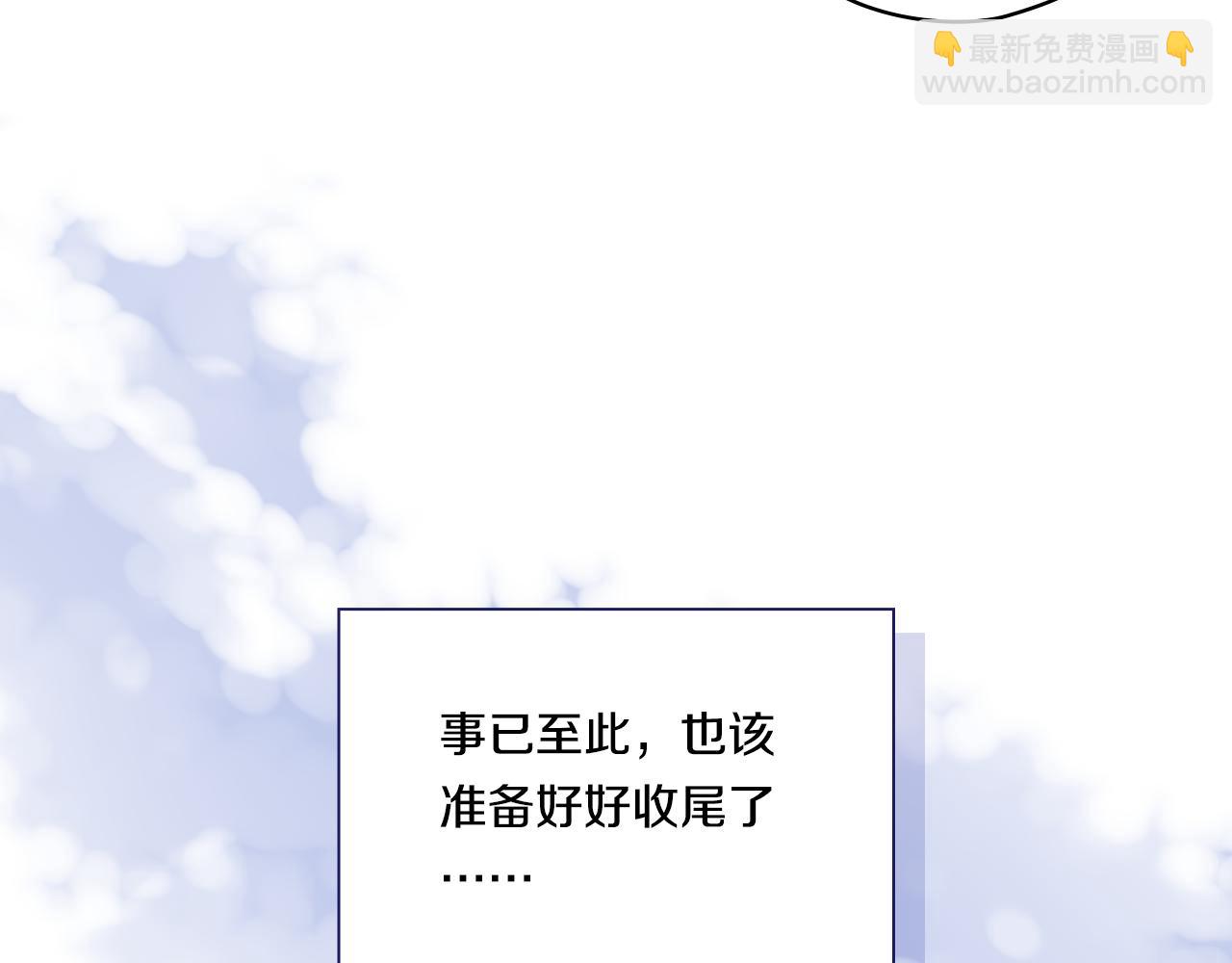 第14话 没有赢家的战争(1/4)-第14话