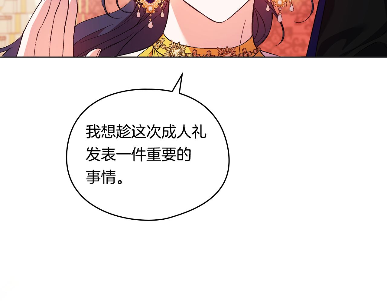 第14话 没有赢家的战争(1/4)-第14话