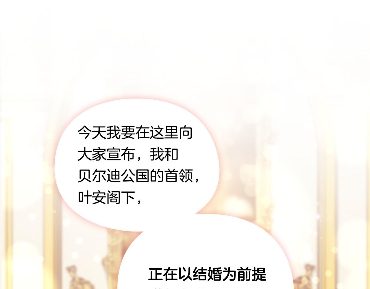 第14话 没有赢家的战争(1/4)-第14话