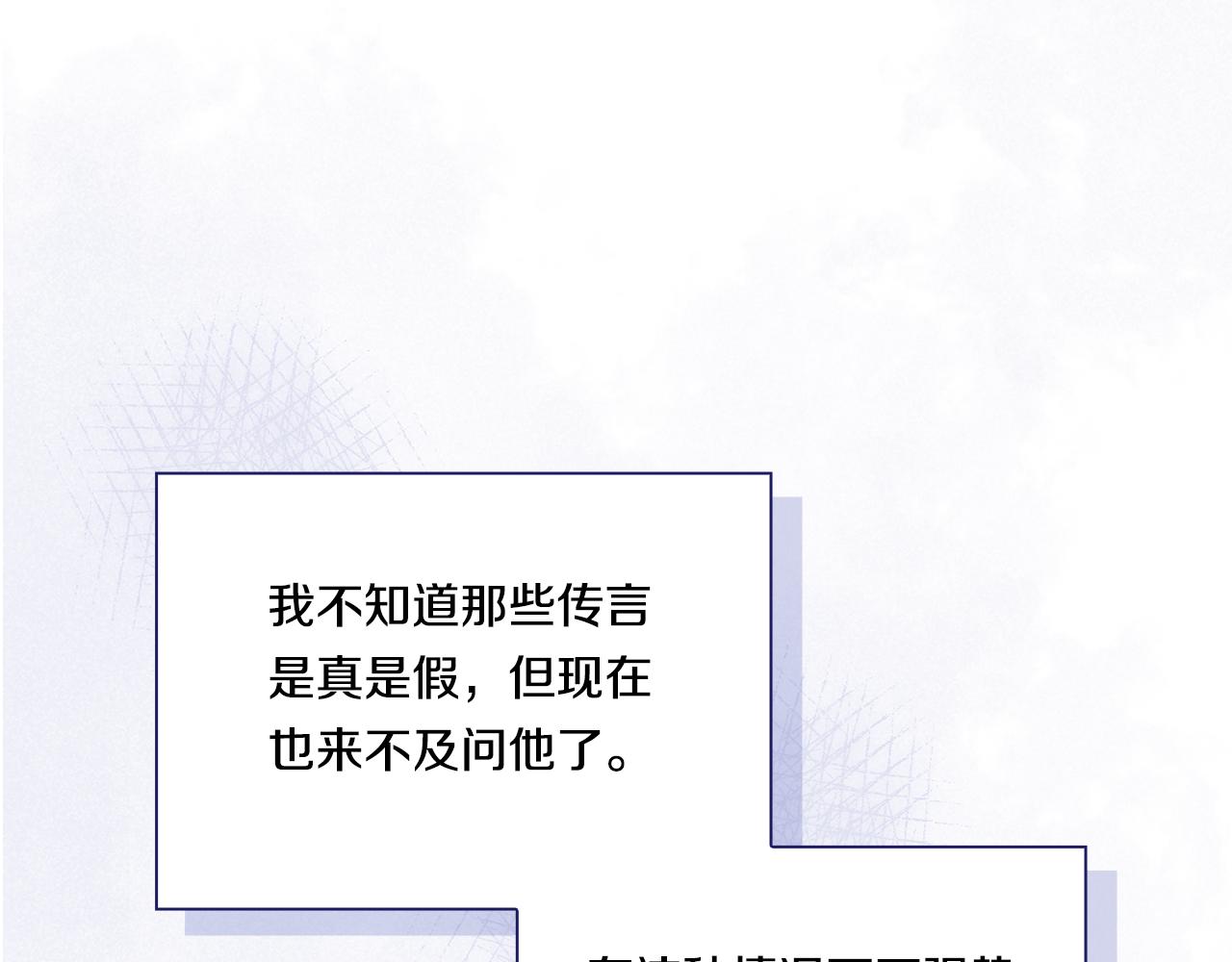 第14话 没有赢家的战争(1/4)-第14话