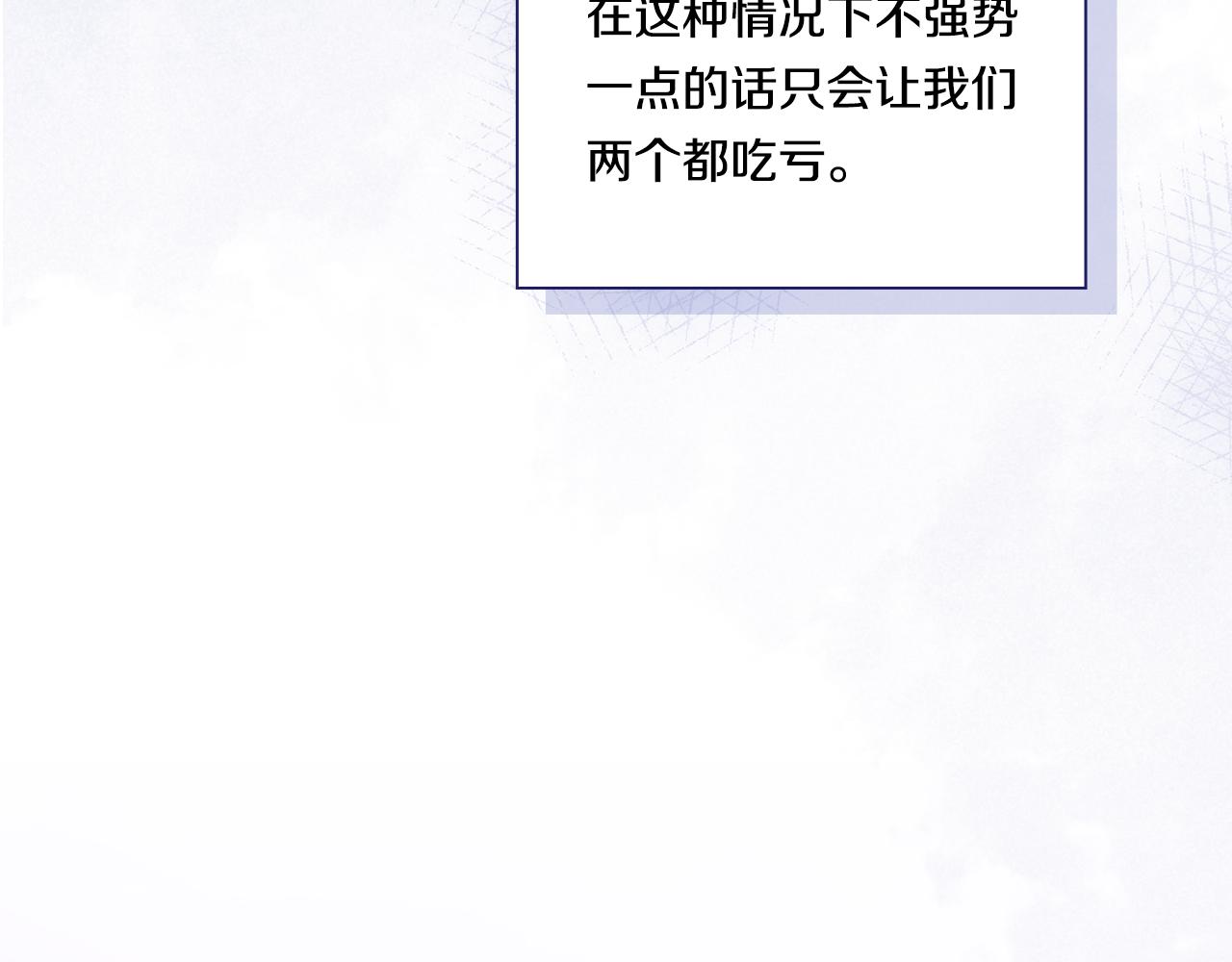 第14话 没有赢家的战争(1/4)-第14话