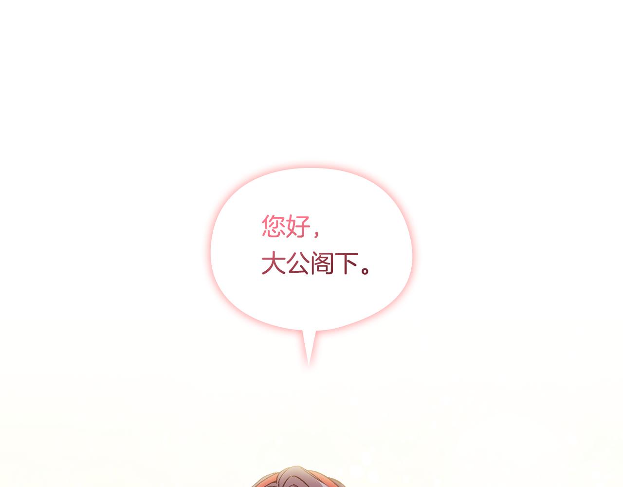 第16话 狗粮能治莲花(1/4)-第16话