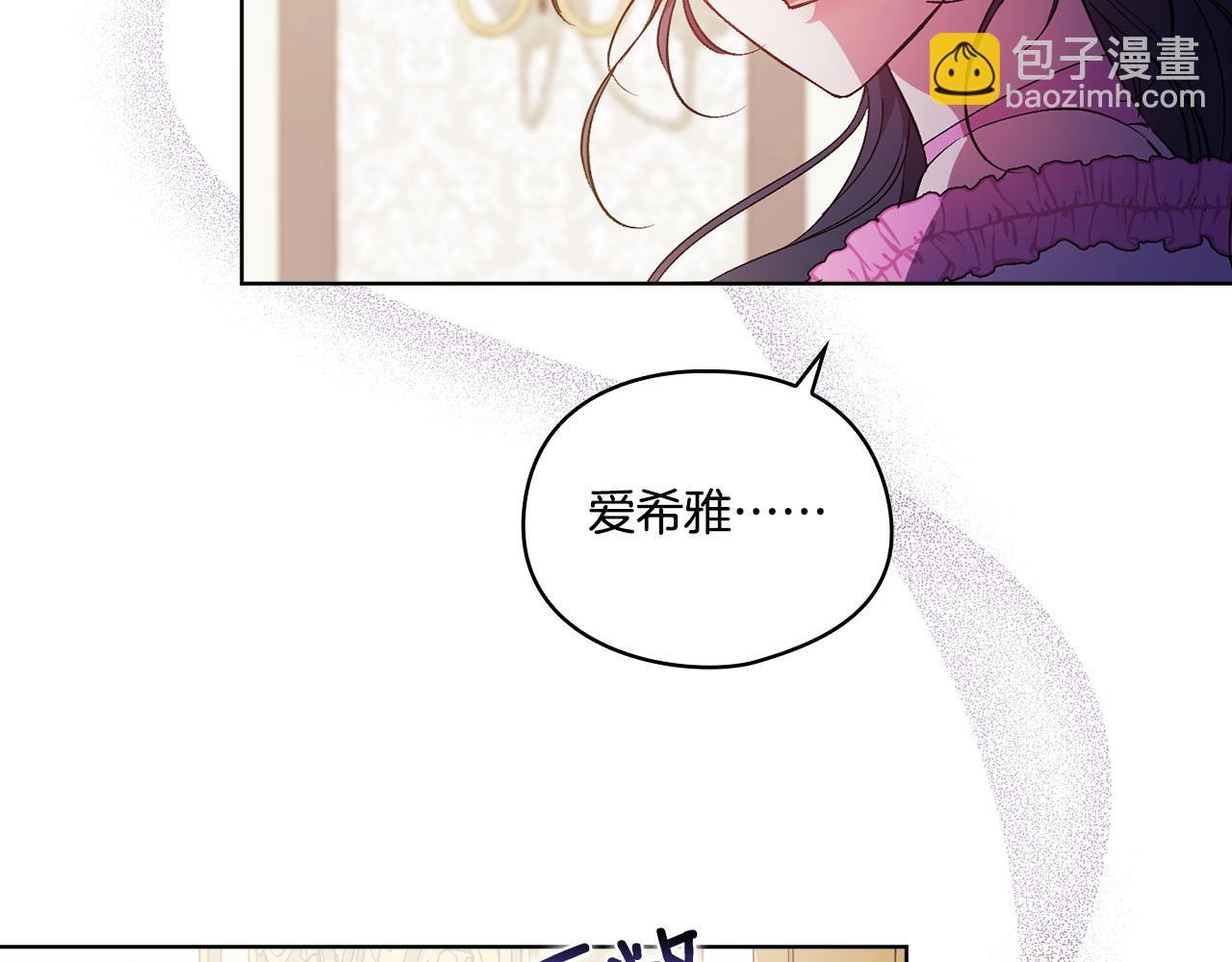 第16话 狗粮能治莲花(1/4)-第16话