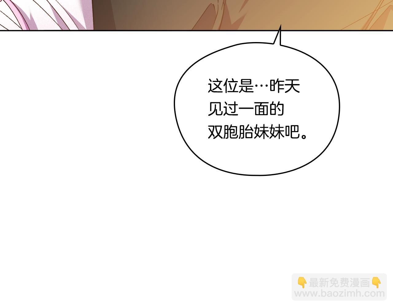 第16话 狗粮能治莲花(1/4)-第16话