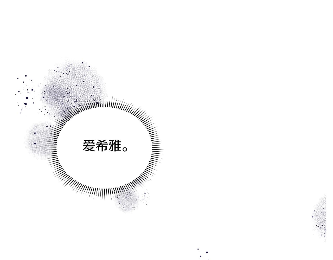 第16话 狗粮能治莲花(1/4)-第16话