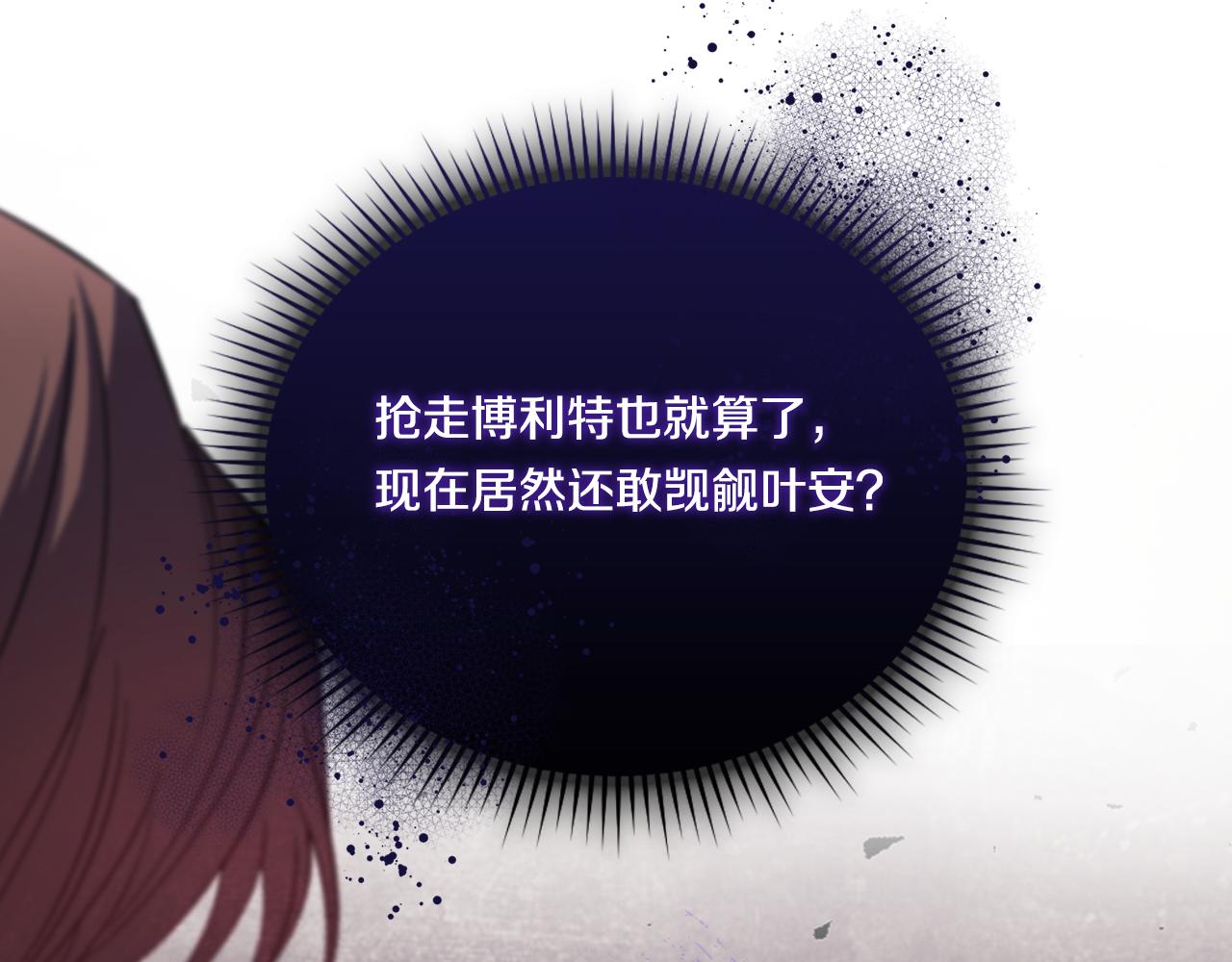 第16话 狗粮能治莲花(1/4)-第16话
