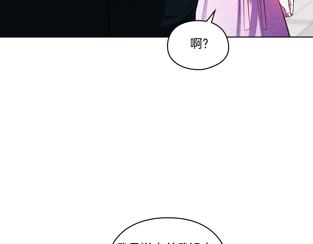 第18话 他的性倾向？(1/4)-第18话