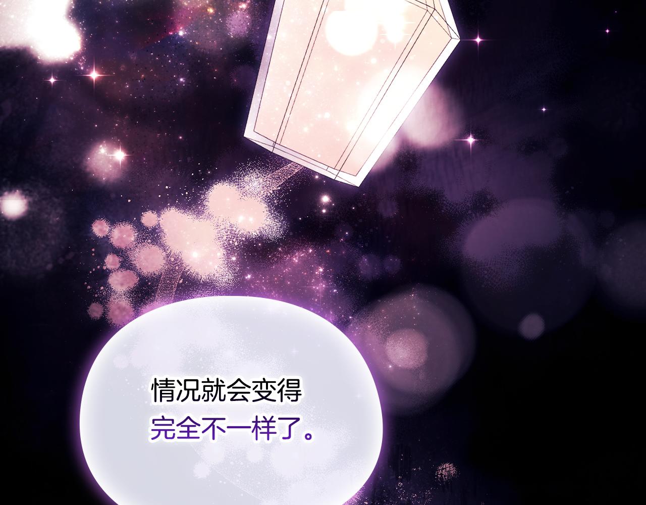 第20话 成功的基石(1/4)-第20话