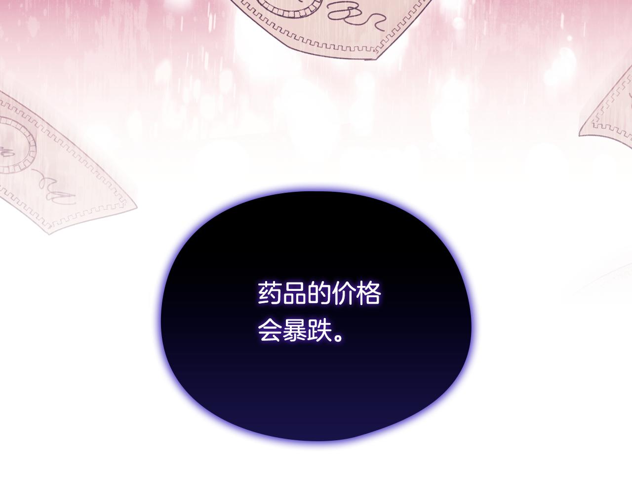 第20话 成功的基石(1/4)-第20话